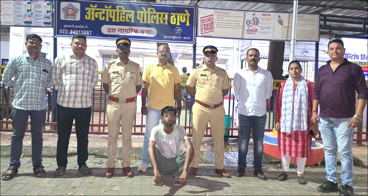 Mumbai: अंटॉपहिल पुलिस की बड़ी कामयाबी; 14 साल से फरार वॉन्टेड आरोपी धारावी से गिरफ्तार!