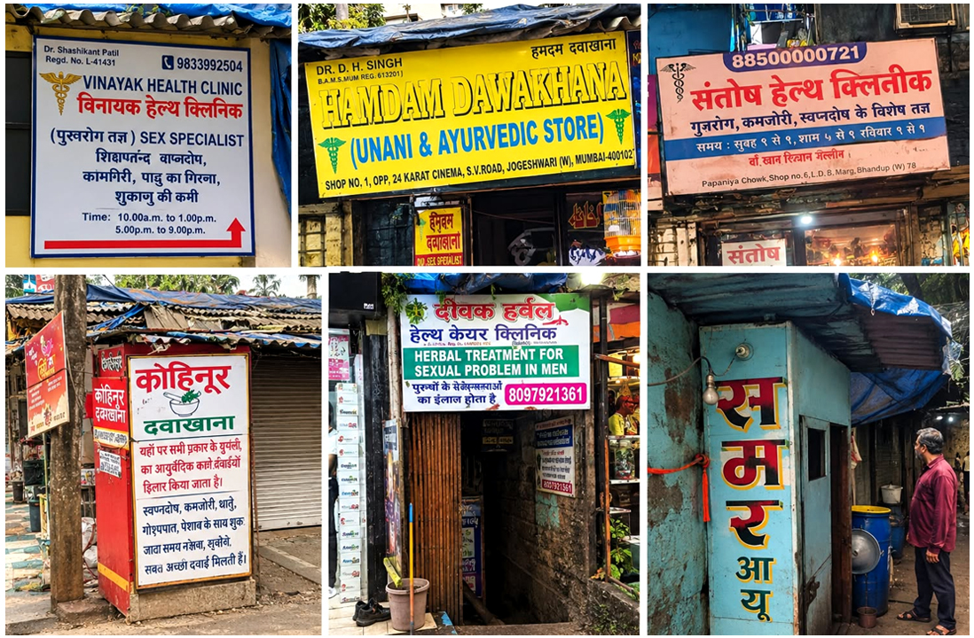 मुंबई में फर्जी डॉक्टरों के रैकेट का पर्दाफाश! क्राइम ब्रांच की 9 ठिकानों पर छापेमारी, 10 फर्जी डॉक्टर हिरासत में..