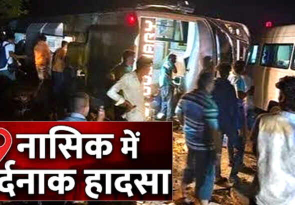 Nasik Bus Accident Live Updates