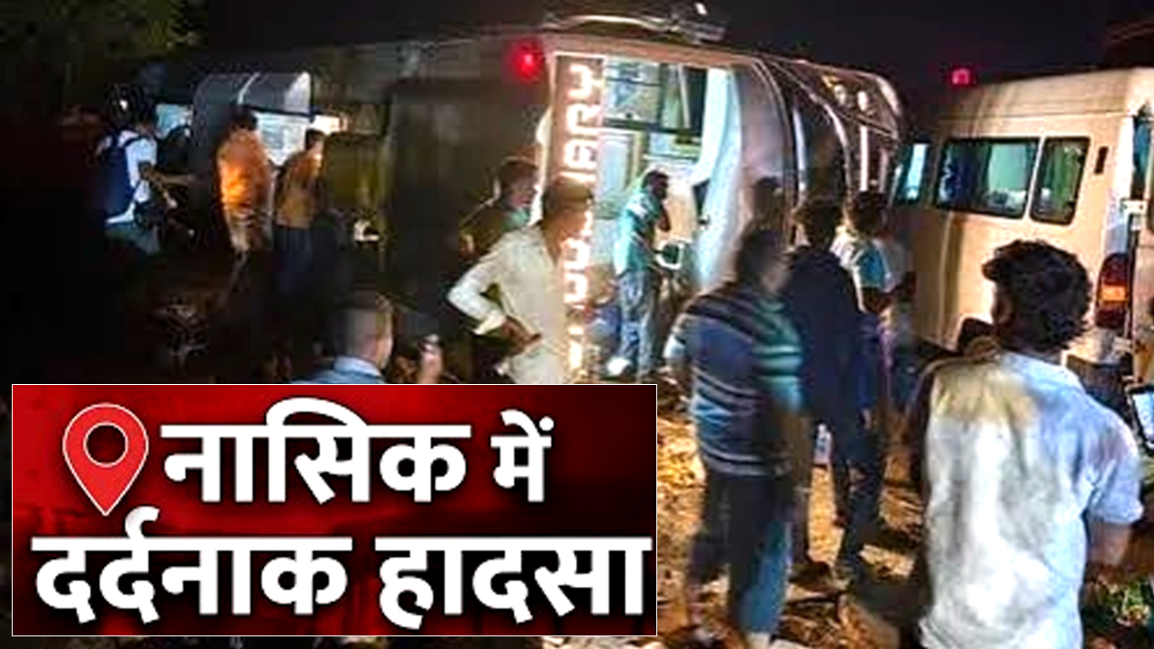 Nasik Bus Accident Live Updates