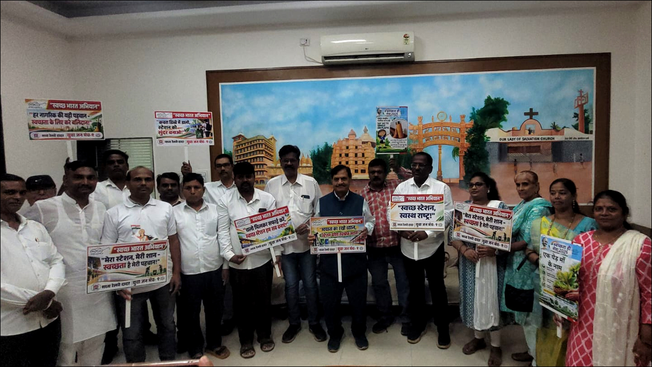 Mumbai: दादर में मध्य रेल और ‘युवा जन मंच-9’ का स्वच्छता अभियान; रैली निकालकर किया वृक्षारोपण!